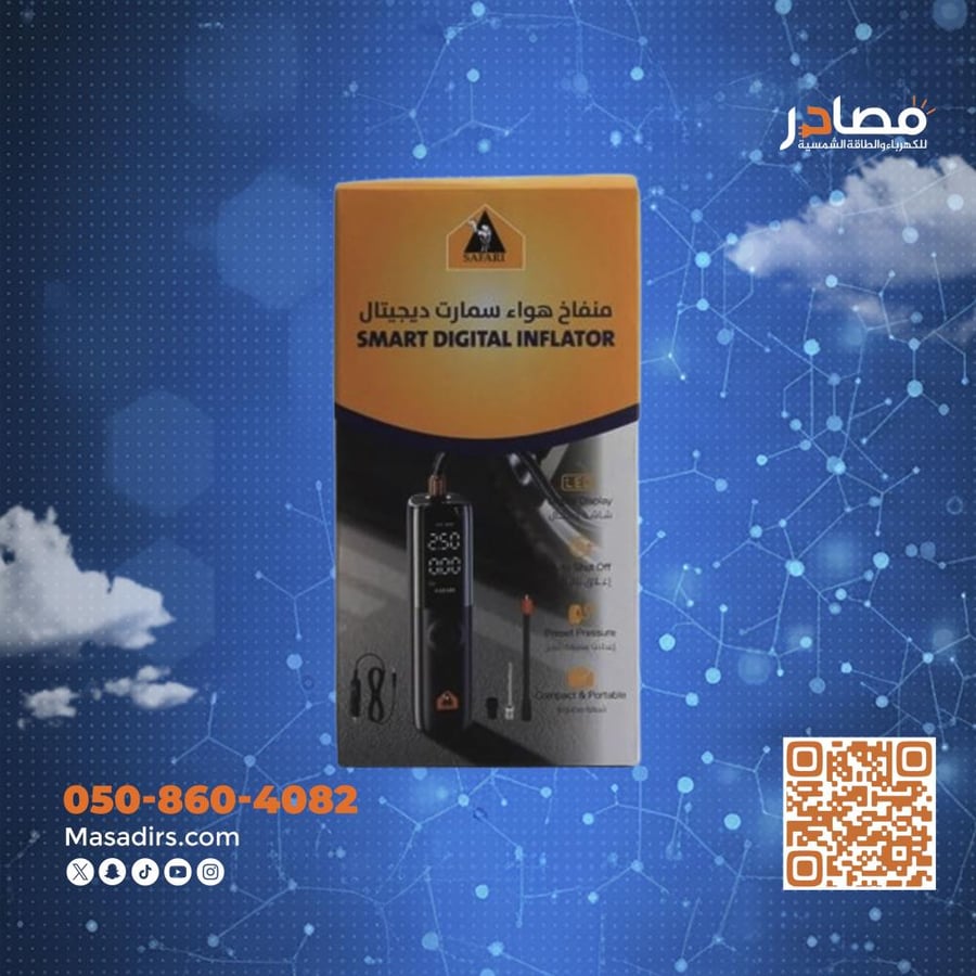 منفاخ هواء سمارت ديجتال