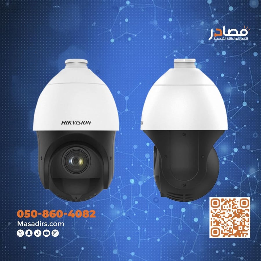 كاميرا 4 ميجا PTZ هكفجين 360 درجة متحركة زوم 25x