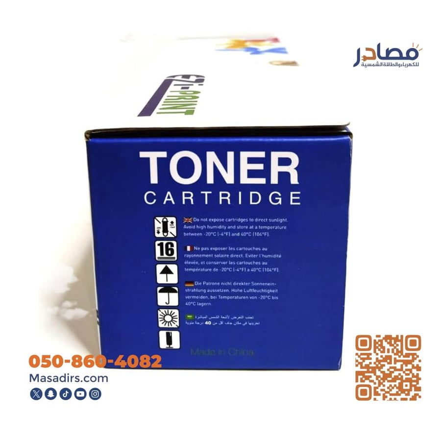 حبر طابعه 17a