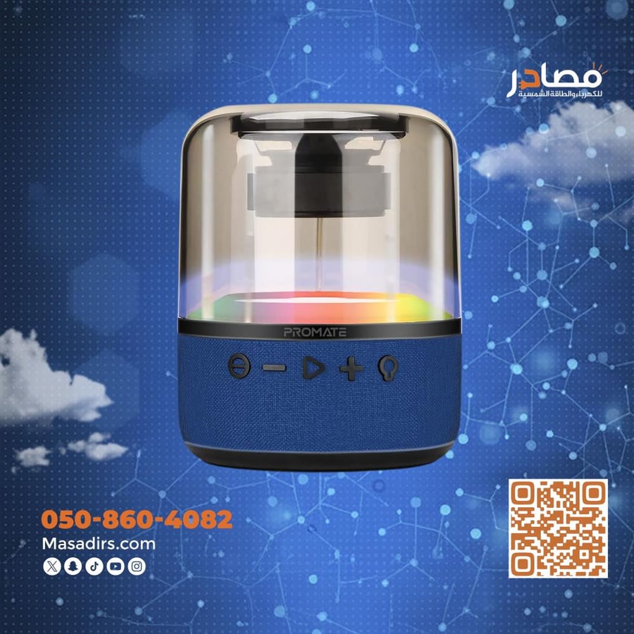 مكبر صوت محمول لاسلكي صوت عالي الدقه