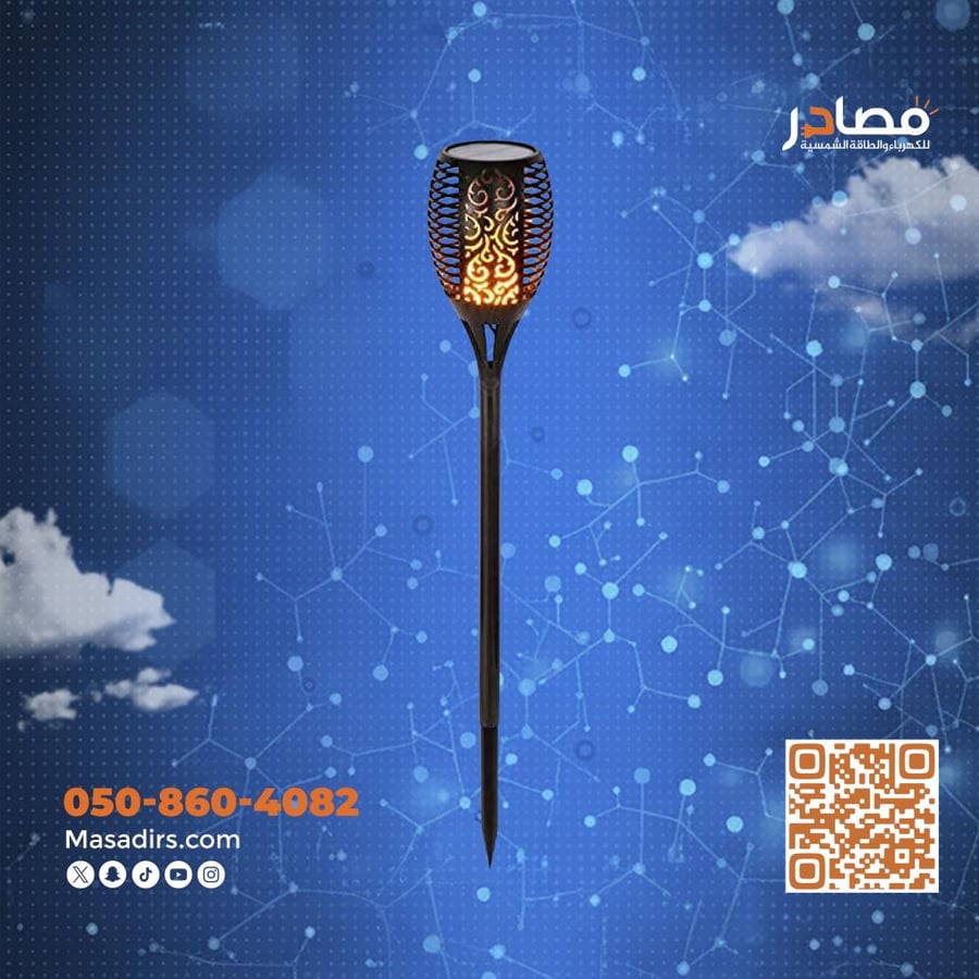 لمبة شعلة بالطاقة الشمسية