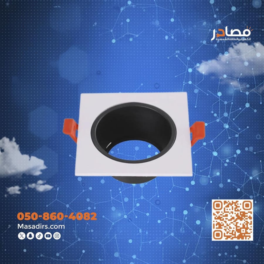 فريم سبوت لايت مربع فردي ابيض اسود 14سم