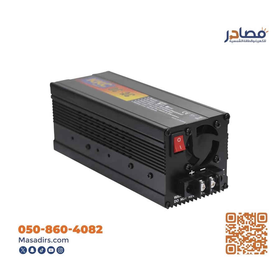 محول سيارة kkc 400w