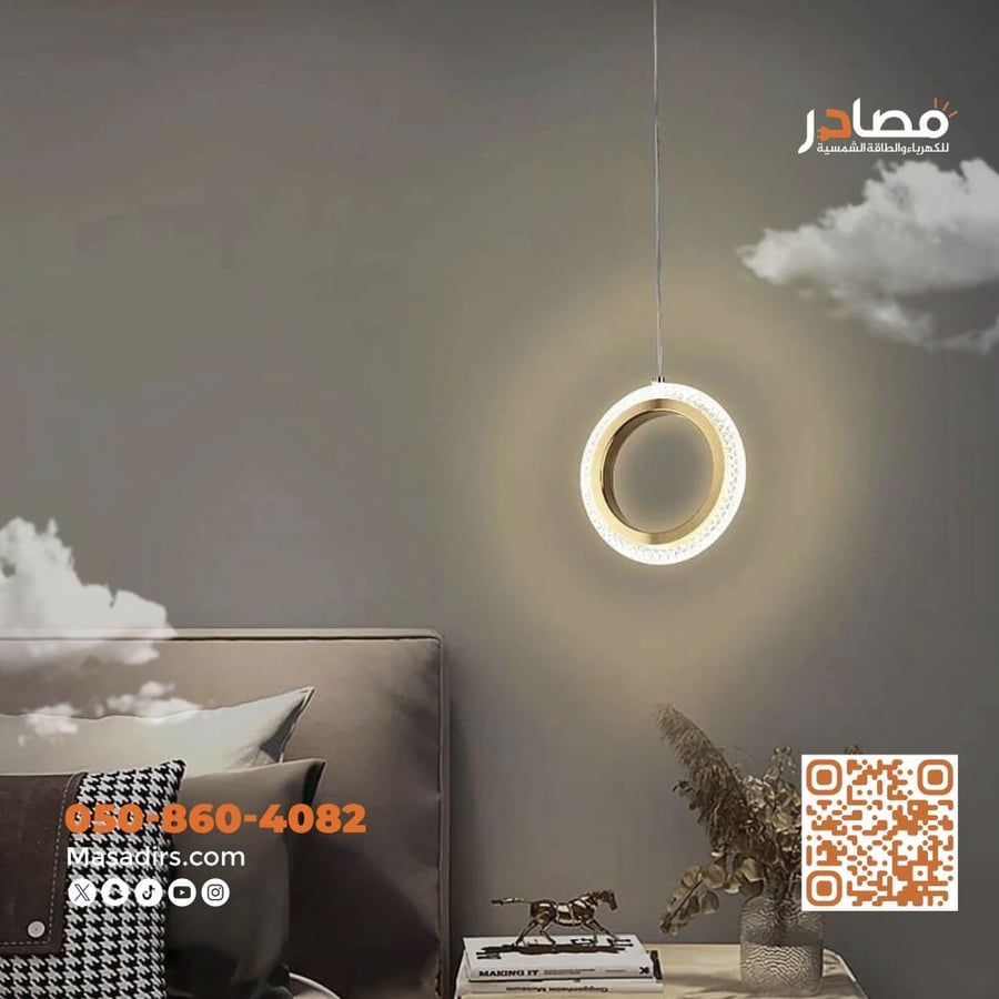 علاقي مفرد حلقه ذهبي لون الاناره 13 اضاءه متعدده 9 واط