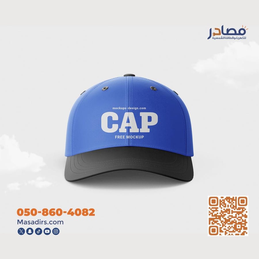 كاب وقبعه بحسب الطلب
