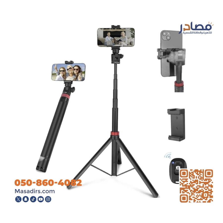 ستاند جوال تصوير سيلفي