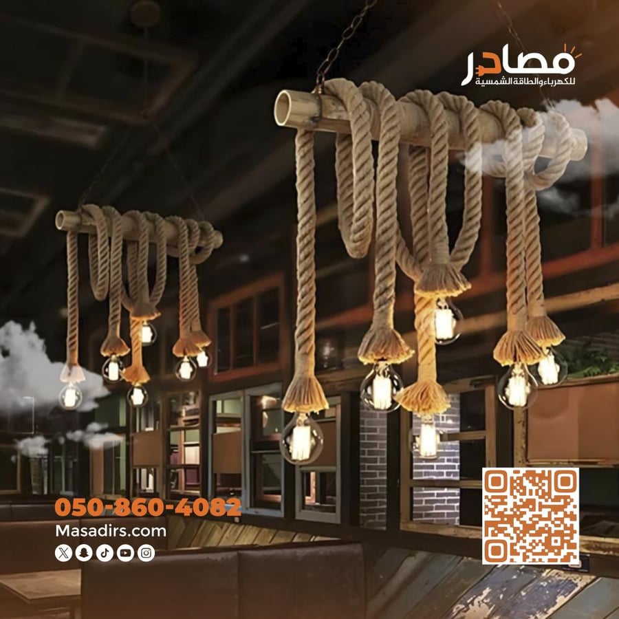 ثريا مصنوعة من خشب الخيزران تضم 6 لمبات