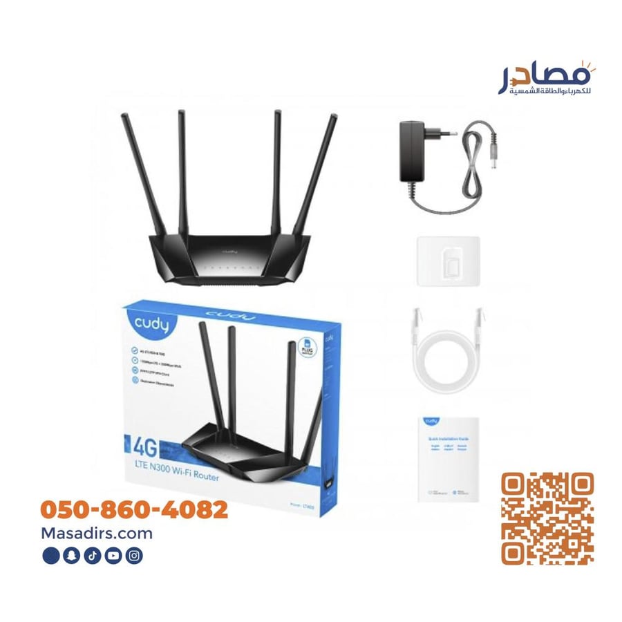 راوتر شريحه ديلينك سرعه 300
