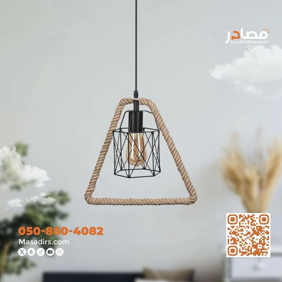 علاقي مفرد حبل