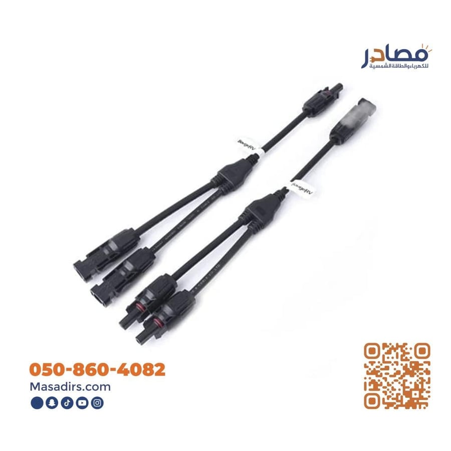 كونكتر MC4 ثنائي
