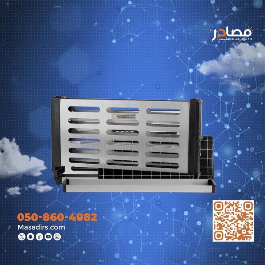 مصيدة حشرات تعليق 2*2