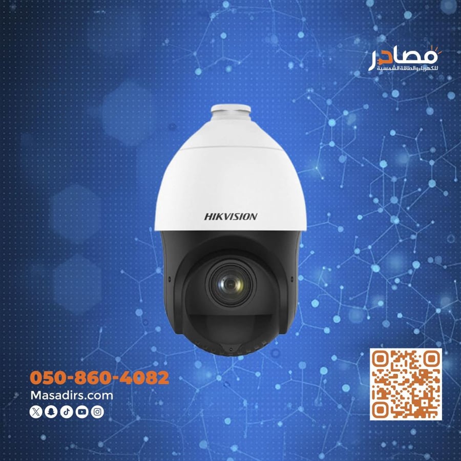 كاميرا 4 ميجا PTZ هكفجين 360 درجة متحركة زوم 25x
