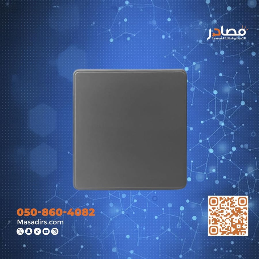 مفتاح مفرد رمادي