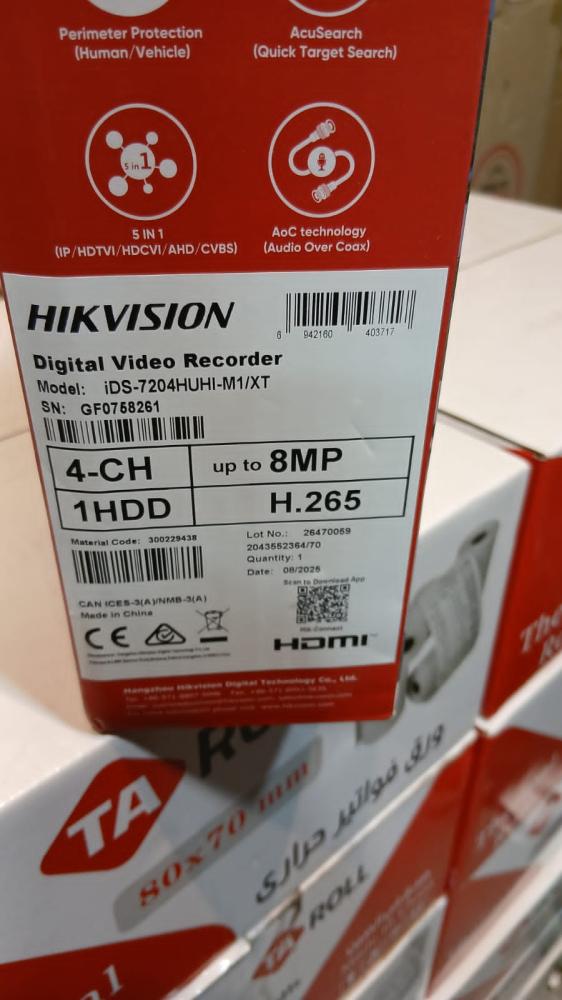 جهاز التسجيل 4 قنوات 8 ميجا هيكفيجن Hikvision 4CH 8MP DVR iDS-7204HUHI-M1
