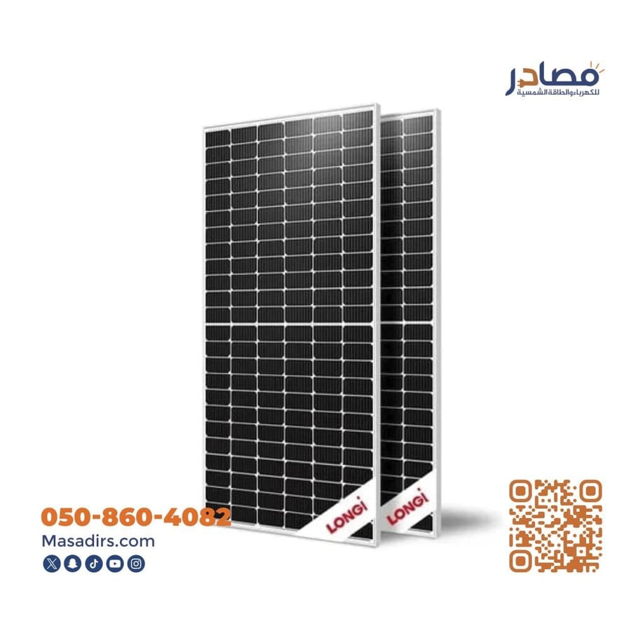 لوح طاقة شمسية لونجي 610 وات