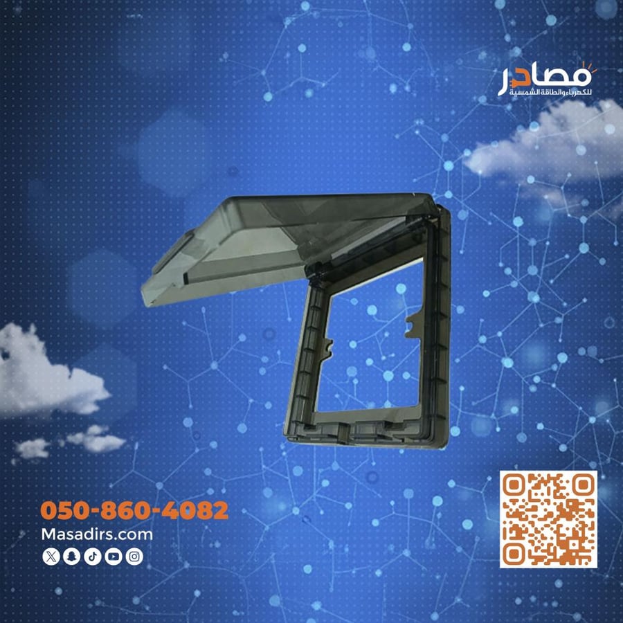 غطاء حماية مفتاح شفاف  اسود