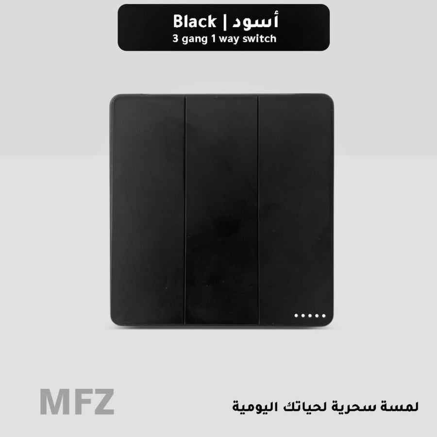 مفتاح ثلاثي اسود