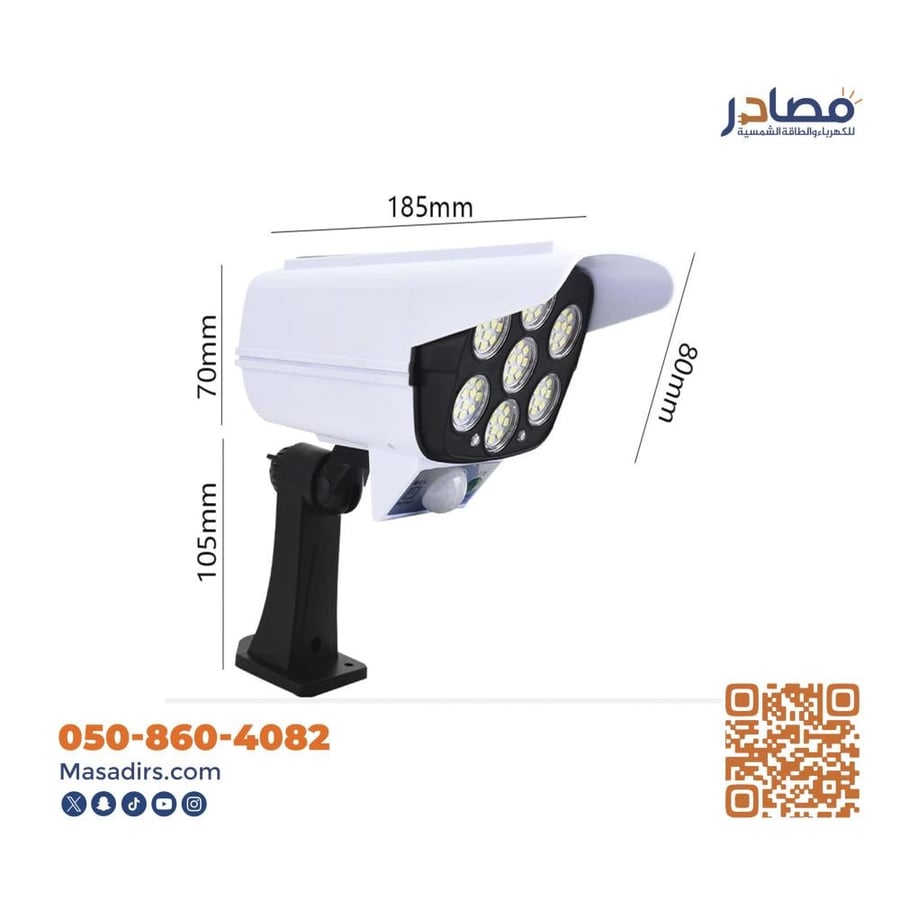 لمبة على شكل كاميرا وهمية