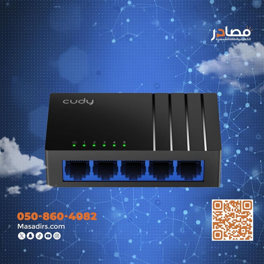 سويتش دي لينك خمس قنوات جيجا بايت