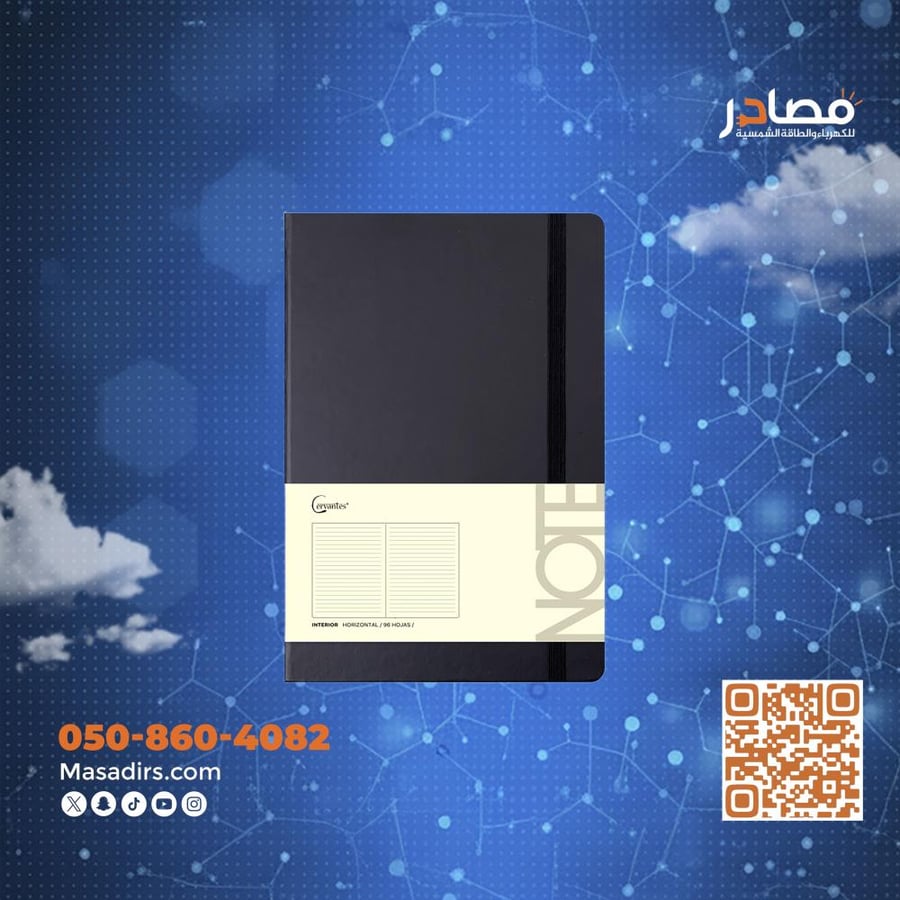 مذكرات