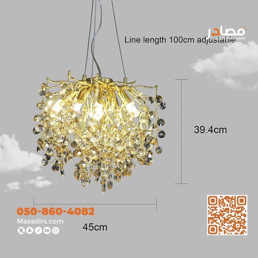 ثريا مودرن تصميم بلمسة  ذهبي شفاف عسلي اضاء راقية قطر 45سم