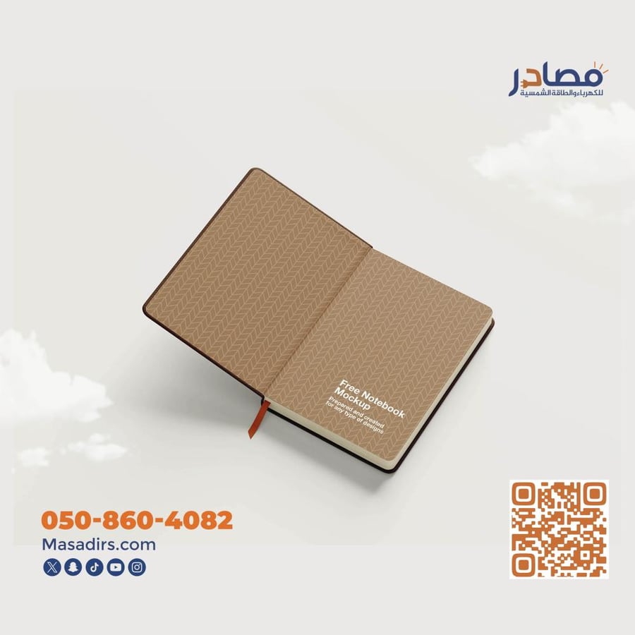 ملفات جلد