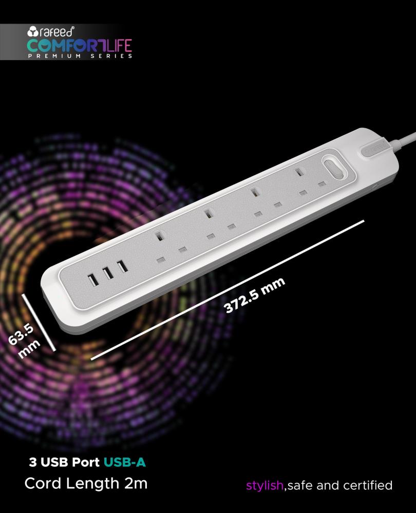 مقابس تمديد طاقة رباعية / 3 منافذ USB  متر 3