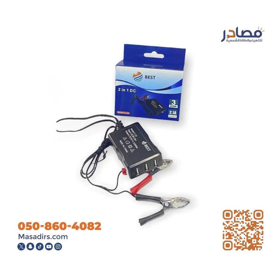 شاحن من 12 فولت 24 فولت