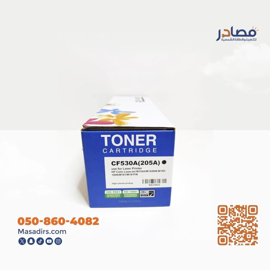 حبر طابعه 17a