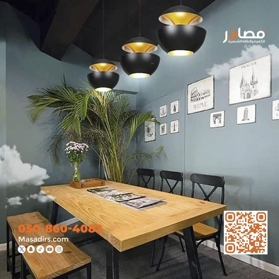 علاقي مطبخ حديث 30سم صغير