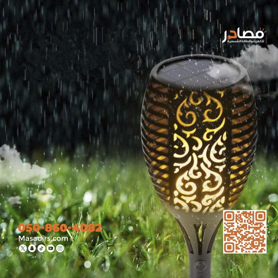 لمبة شعلة بالطاقة الشمسية