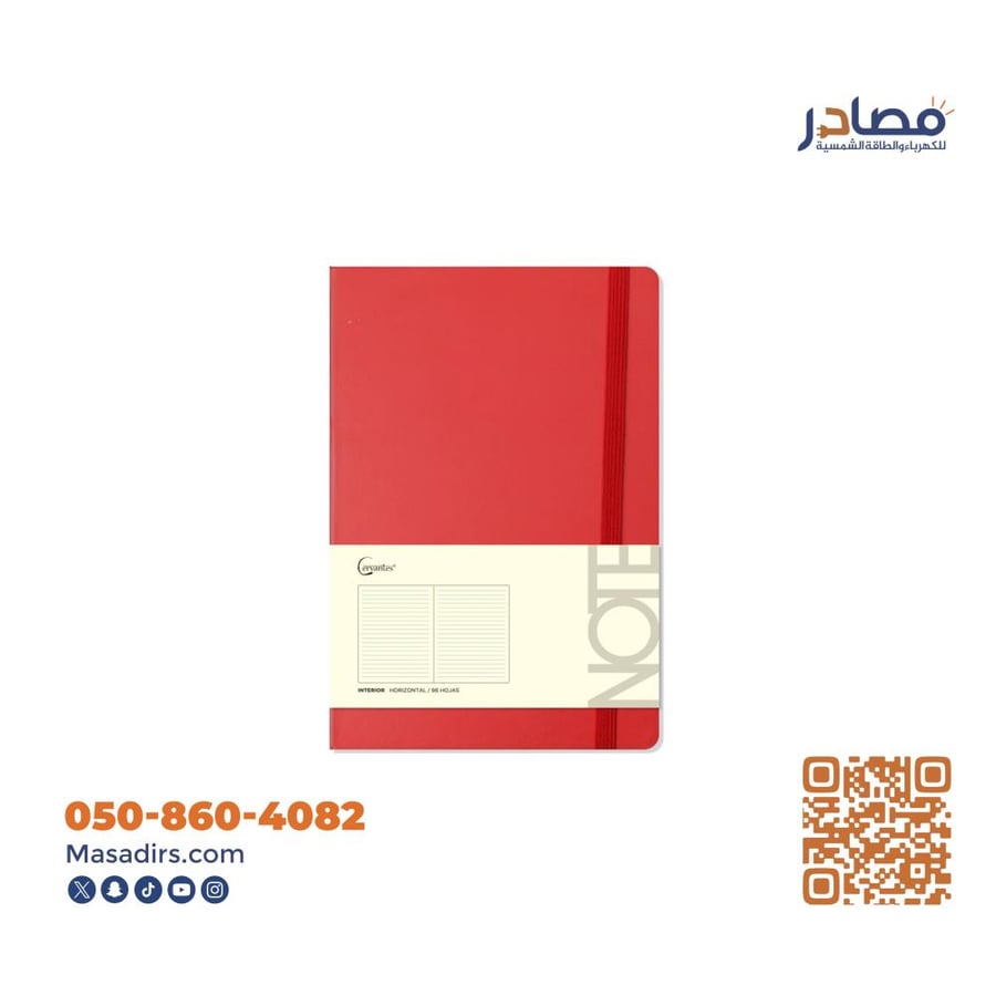 مذكرات