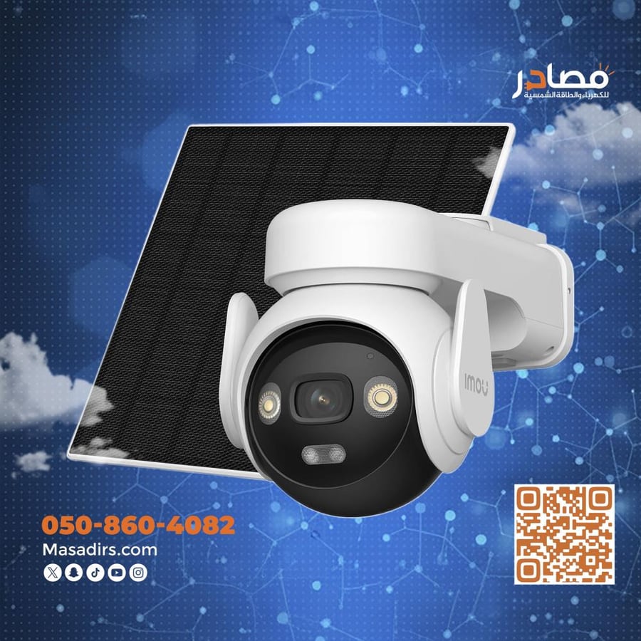 كاميرا 3k تعمل بالطاقة الشمسية