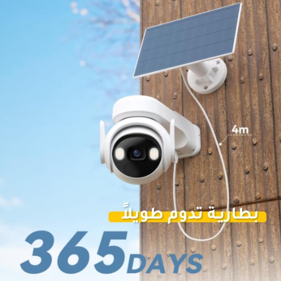 كاميرا 3k تعمل بالطاقة الشمسية