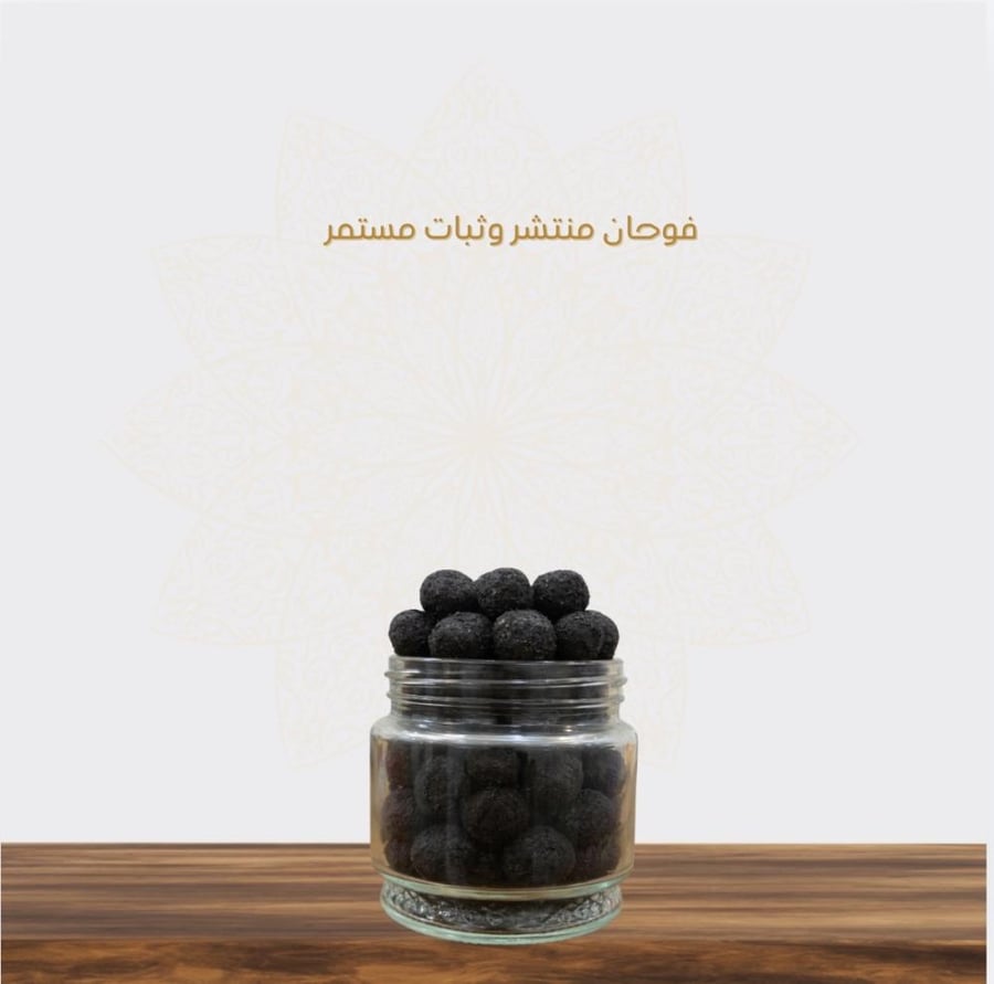 Traditional Maamoul 500 ml
