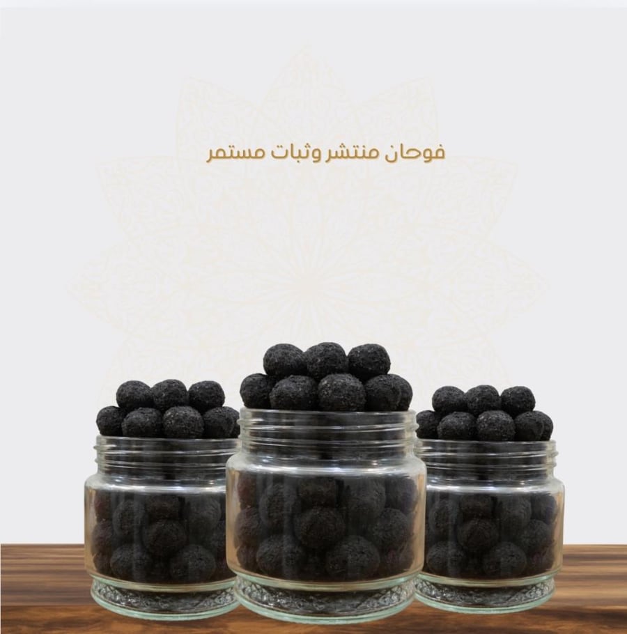 بكجات معمول عرائسي و مكلي وشعبي 500ملي