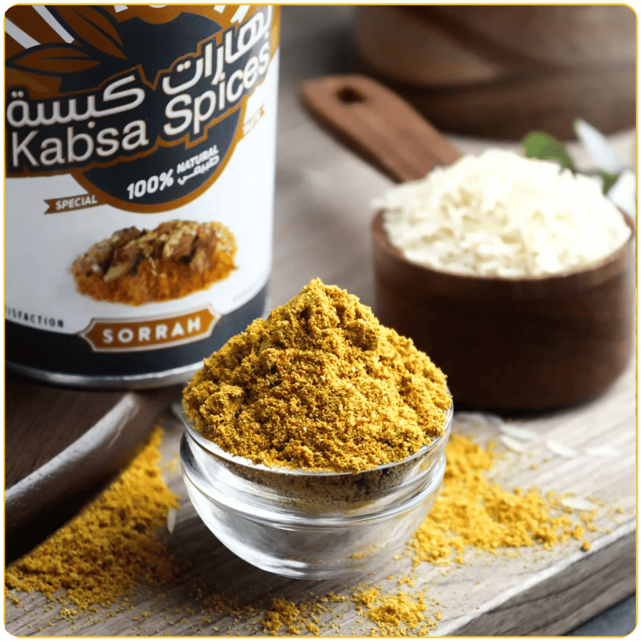 بهارات كبسة صره 200gm