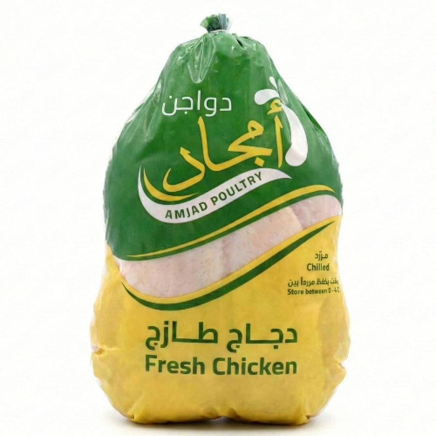 دجاج امجاد مبرد