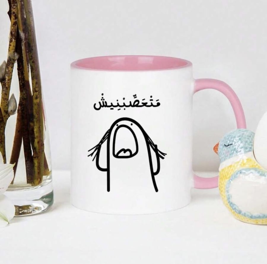 كوب العصبيه - ٣٣٠ مل