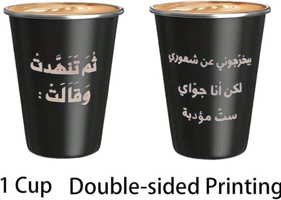 كوب قهوة ستيل للمشروبات البارده ( اسود)  - ٣٥٠ مل