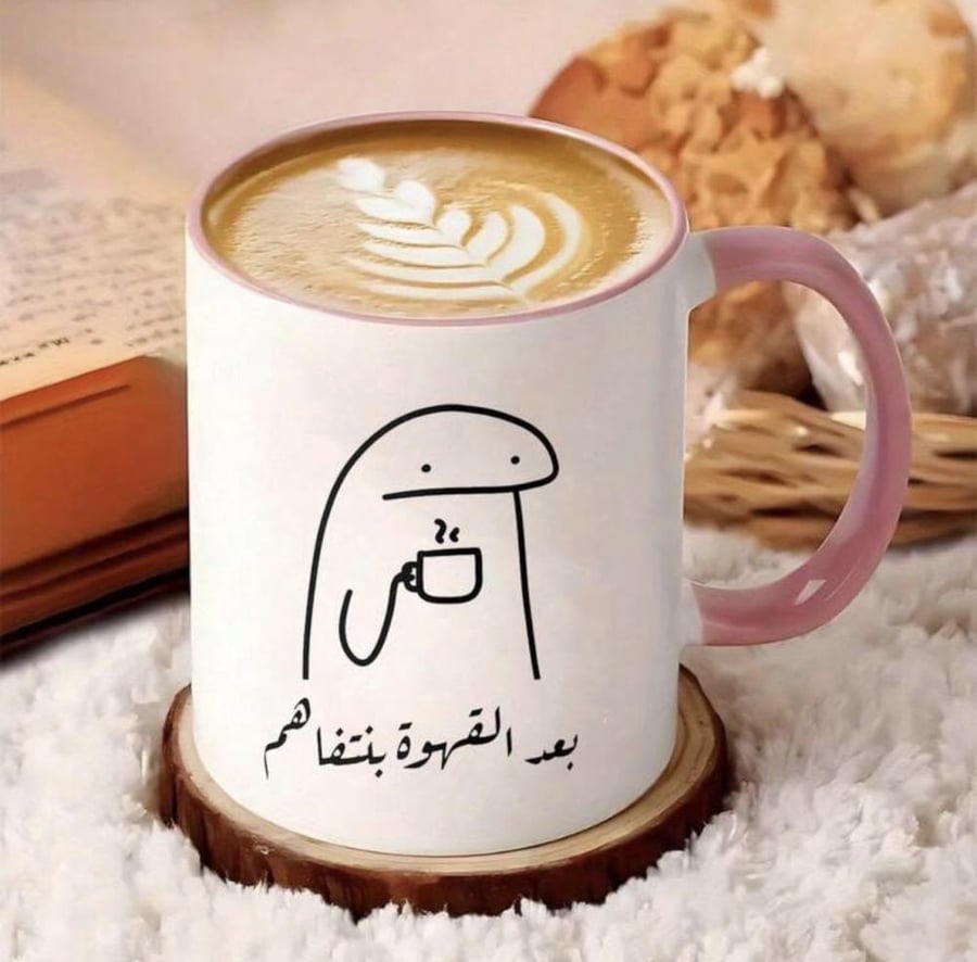 كوب الصحصحه - وردي