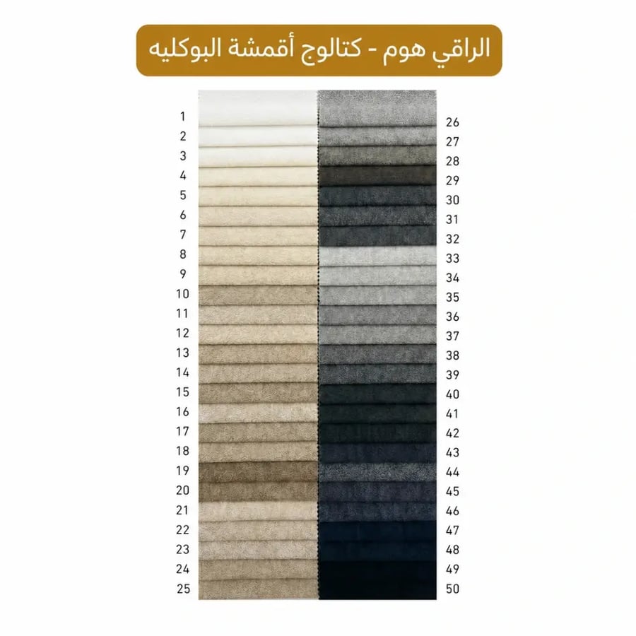 سرير مونتيرا بالوان ومقاسات متعدده