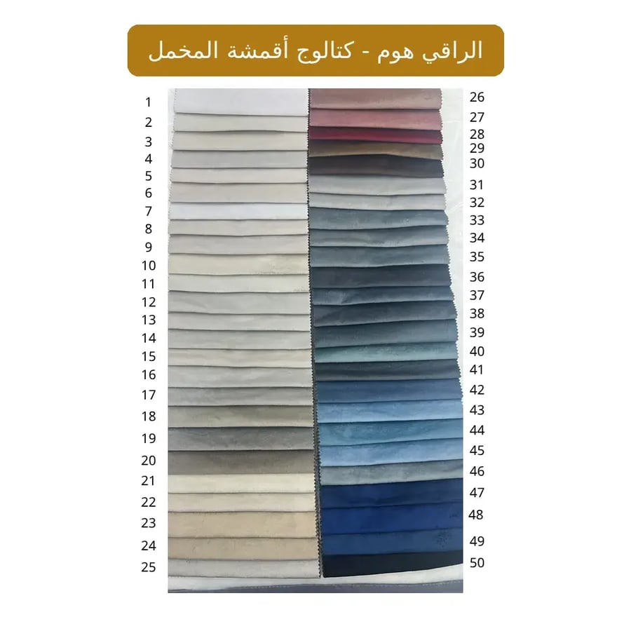 Children's bed Model S75 in various colors and sizes