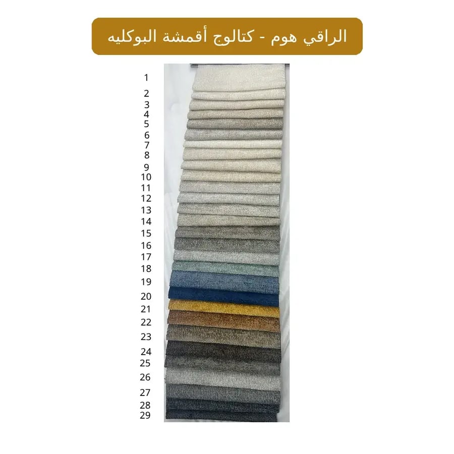 Y88 bed in various colors and sizes