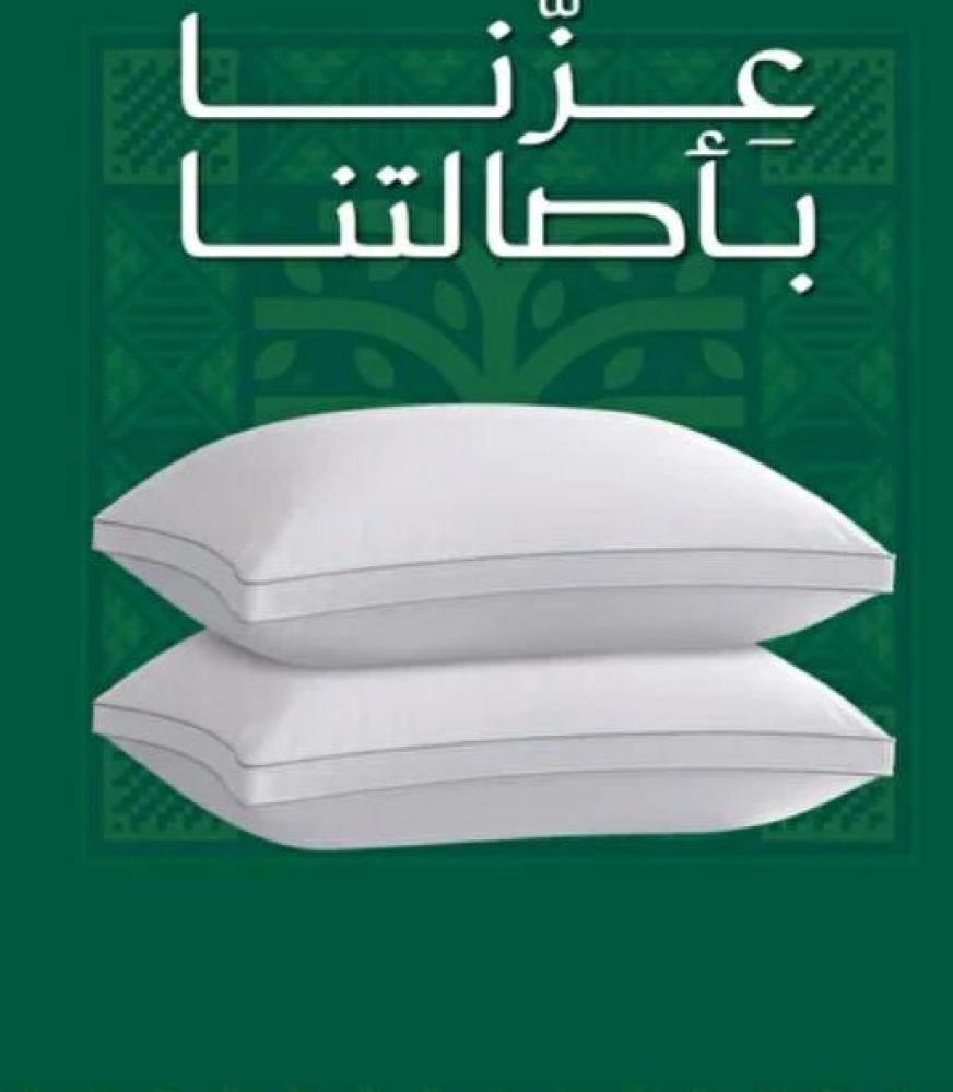 مخدتين فندقيه 1300جرام