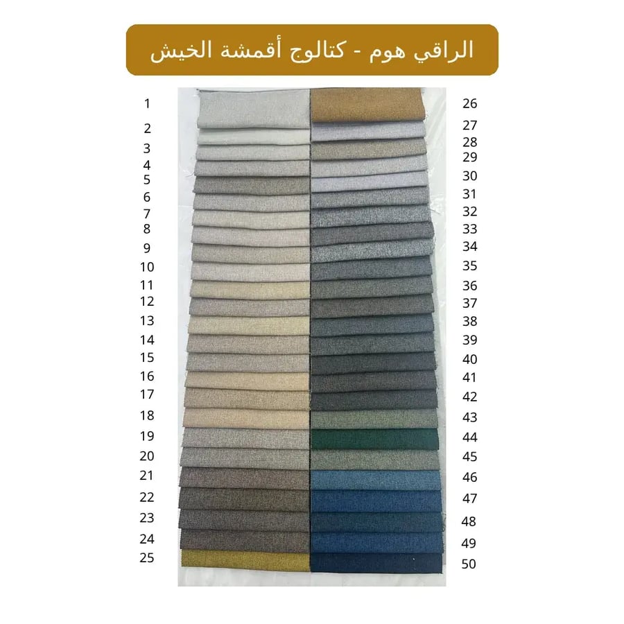 Comfort bed in various colors and sizes