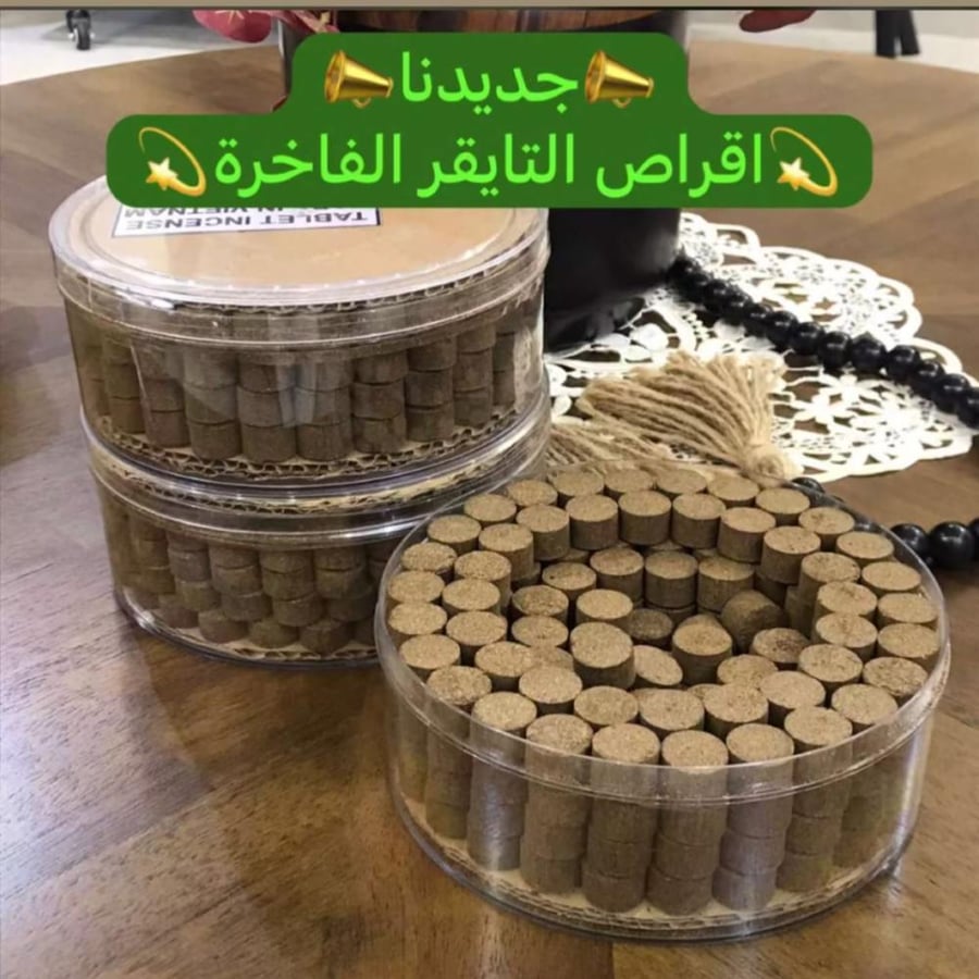 أقراص تايقر