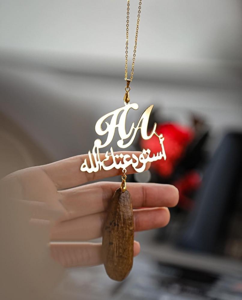 تعليقة سيارة بالاسم