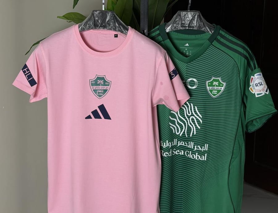 بكج الاهلي السعودي نسائي