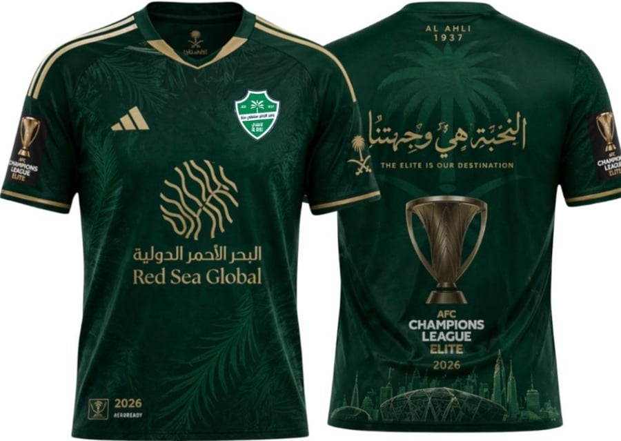 تيشيرت الأهلي السعودي – إصدار دوري أبطال آسيا 2026